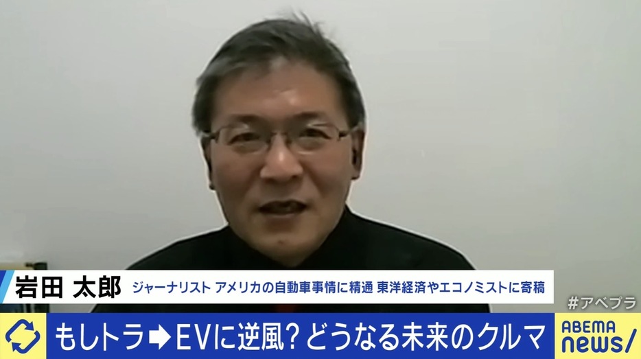 岩田太郎氏