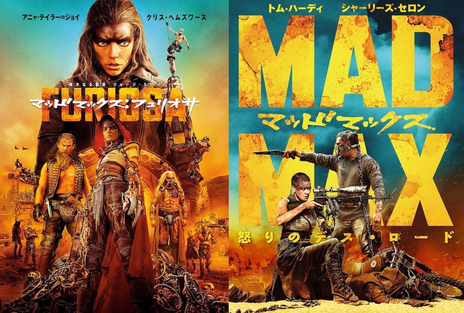 『マッドマックス：フュリオサ』『マッドマックス 怒りのデス・ロード』©︎2024 Warner Bros. Entertainment Inc. All Rights Reserved.