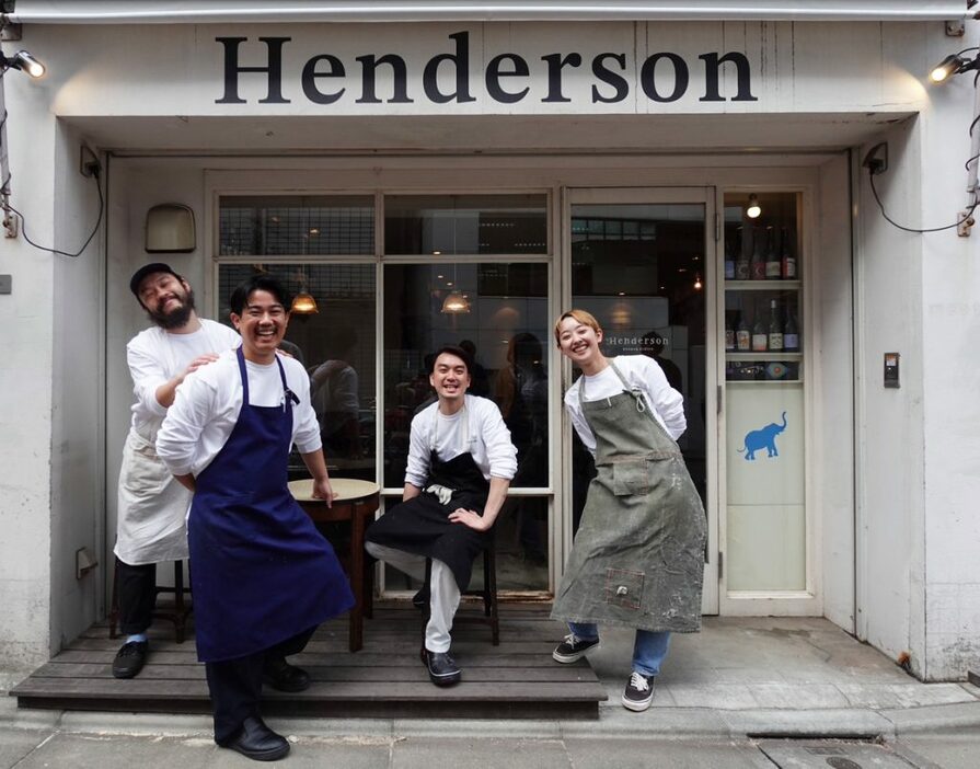 「Henderson」のスタッフたち