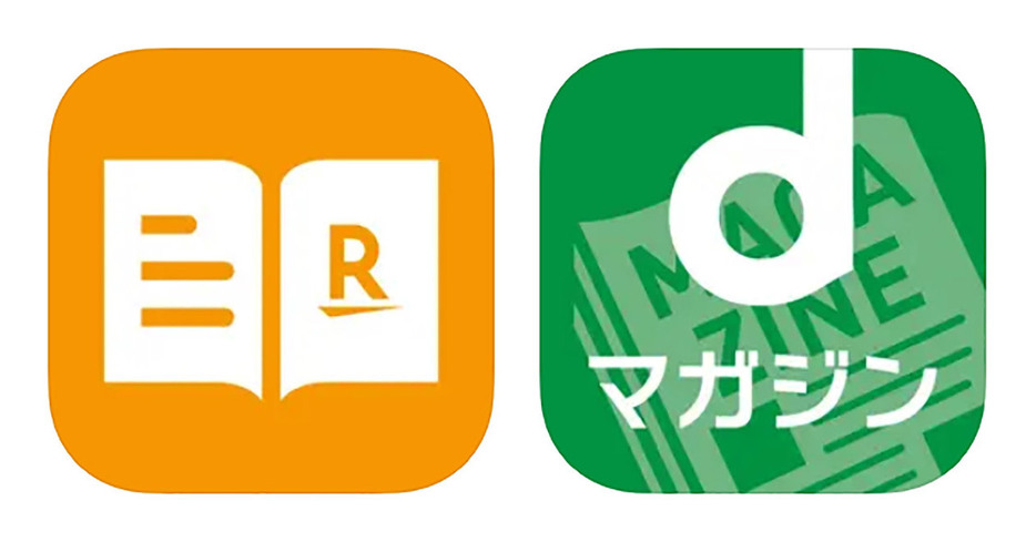 dマガジンと楽天マガジン（画像は「App Store」より引用）