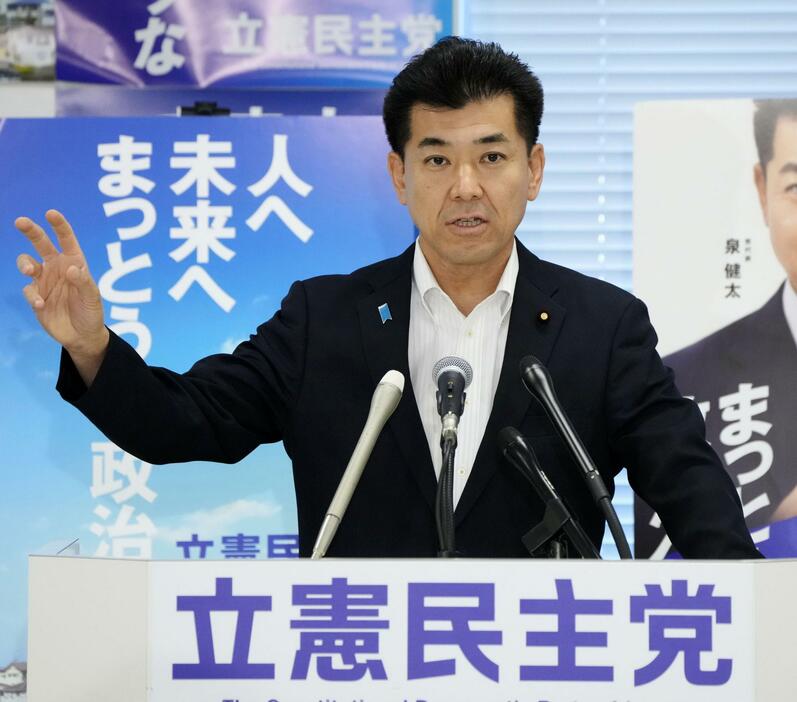 記者会見する立憲民主党の泉代表＝5日午前、国会