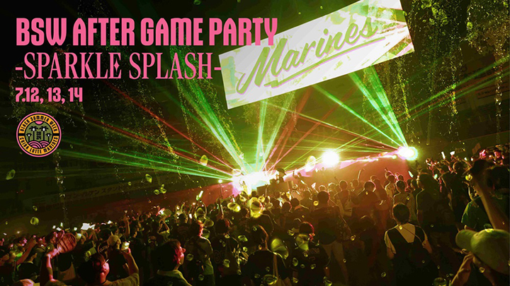 BSW AFTER GAME PARTY -Sparkle Splash-