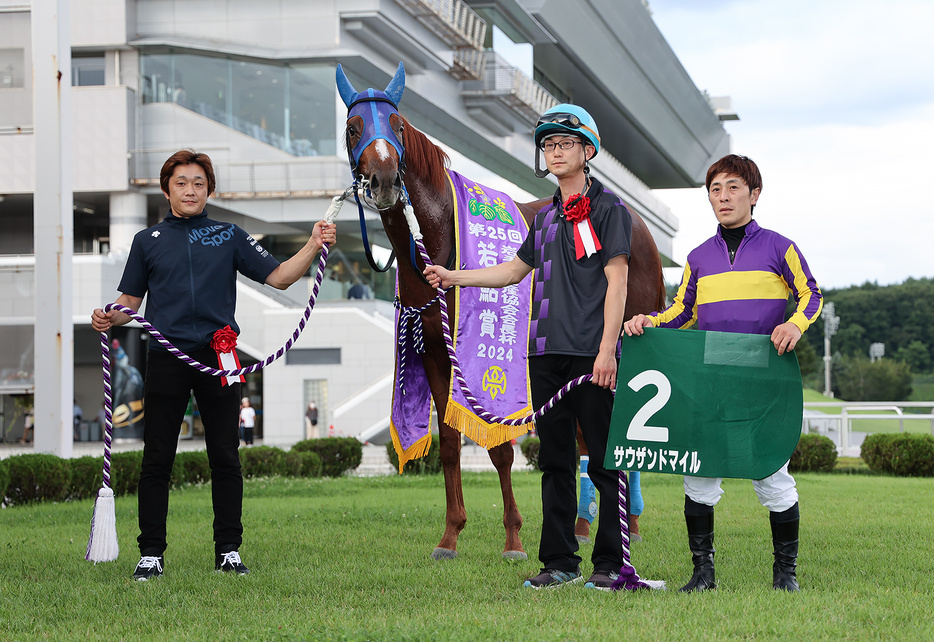 若鮎賞 口取り (C)岩手県競馬組合