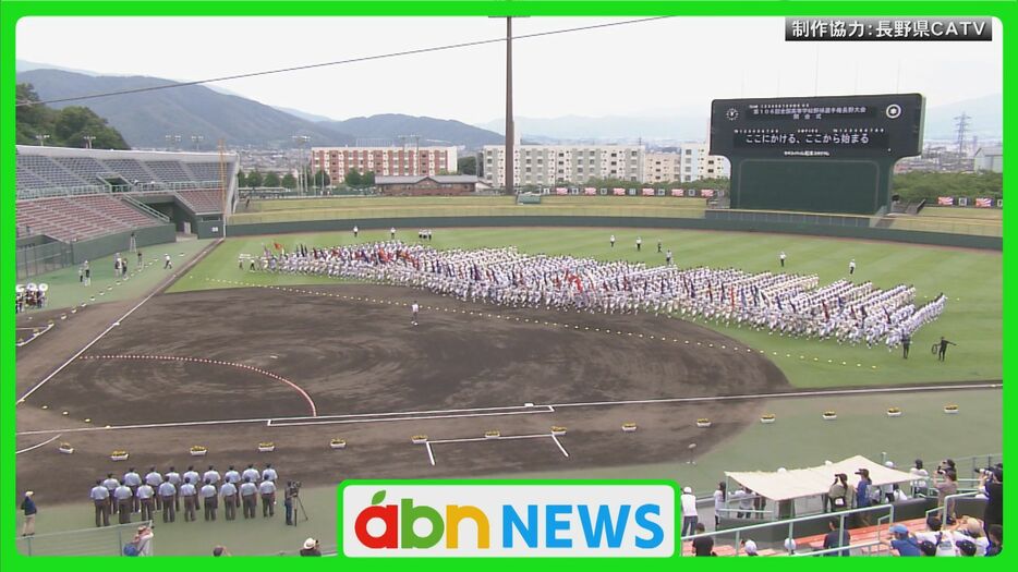 長野朝日放送