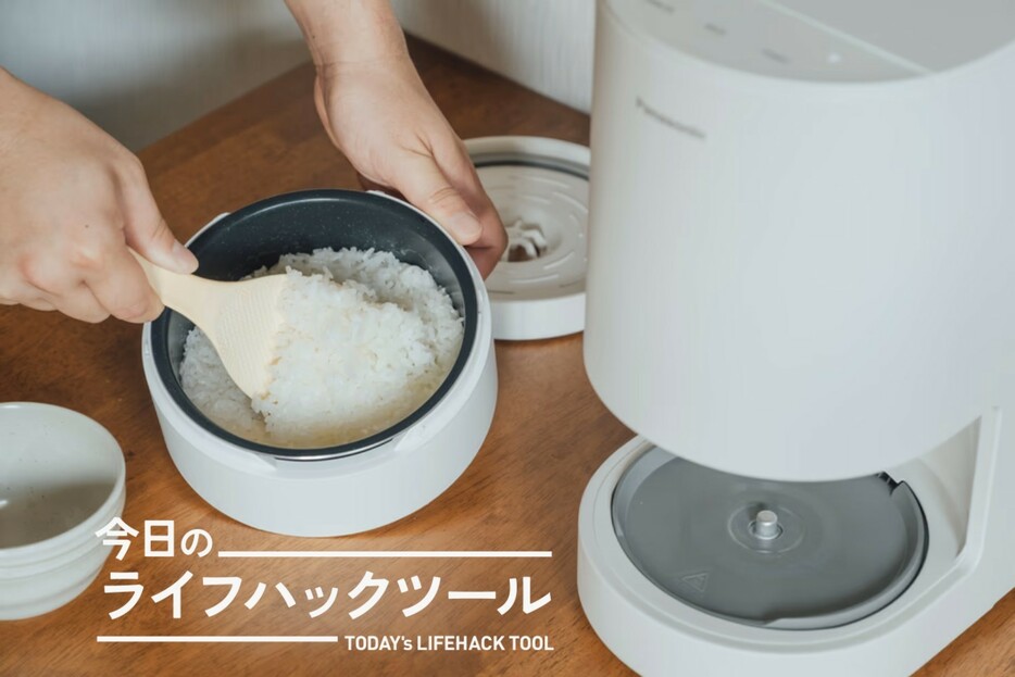 パナソニック自動炊飯器、本当に「すべて自動」だった！計量も米とぎもいらない 【今日のライフハックツール】