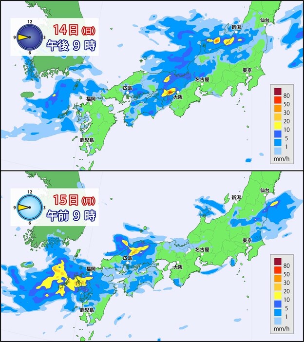 14日(日)午後9時と15日(月)午前9時の雨雲の予想