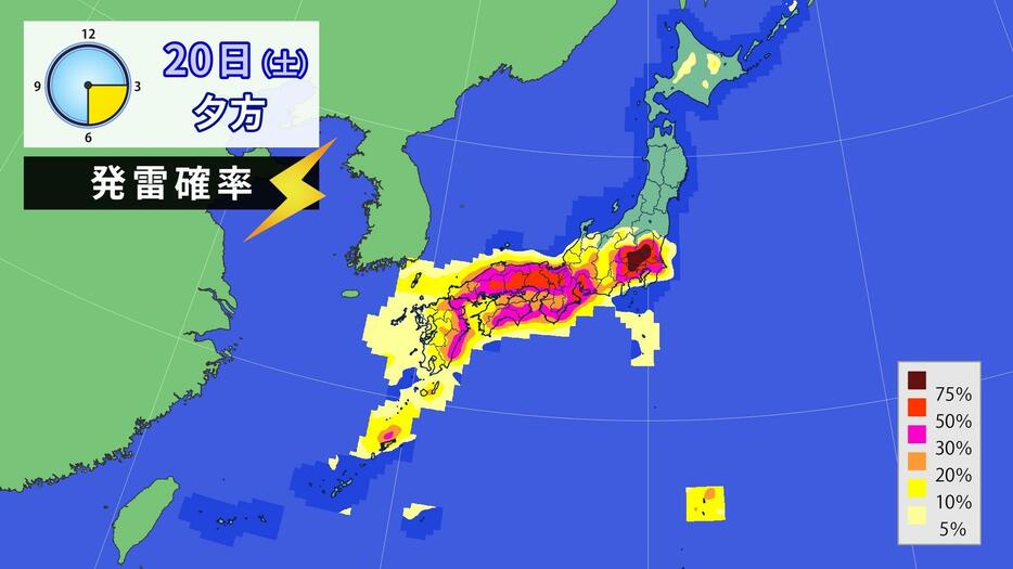 20日(土)夕方の発雷確率