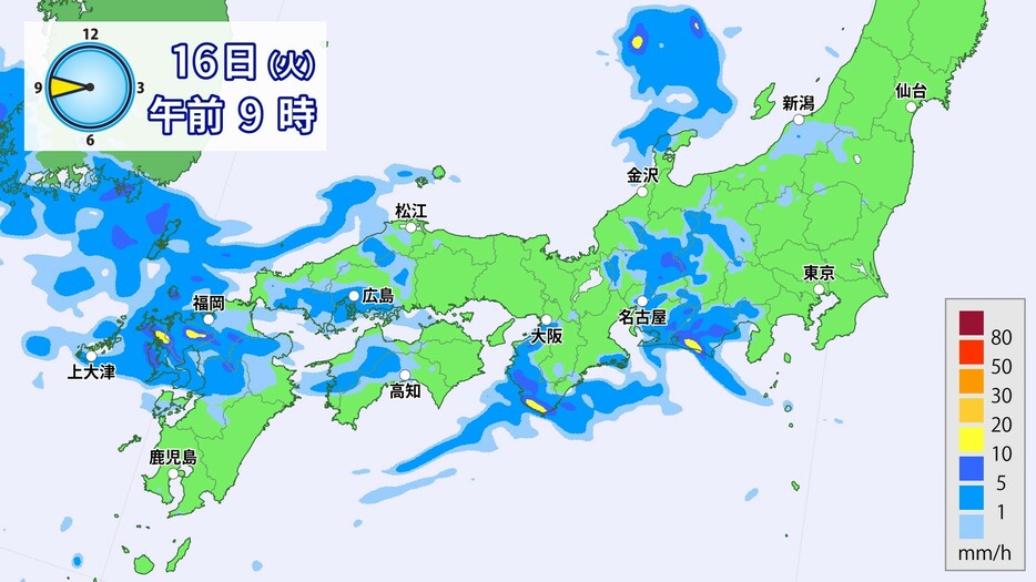 16日(火)午前9時の雨の予想