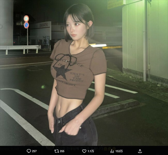 聖菜、近影にファン歓喜　※「聖菜」エックス