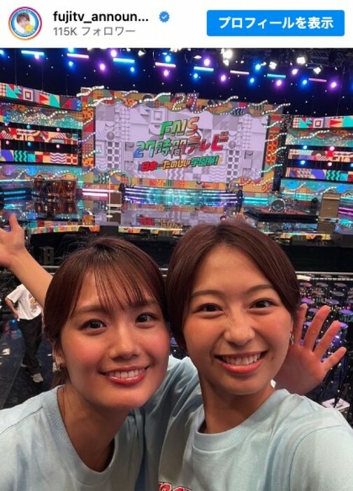 井上清華アナ（左）と小室瑛莉子アナ（右）