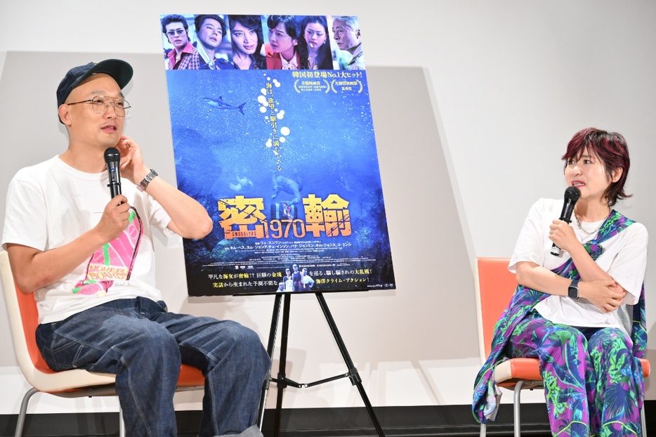 『密輸 1970』より一般試写会、トークイベントのレポートが到着