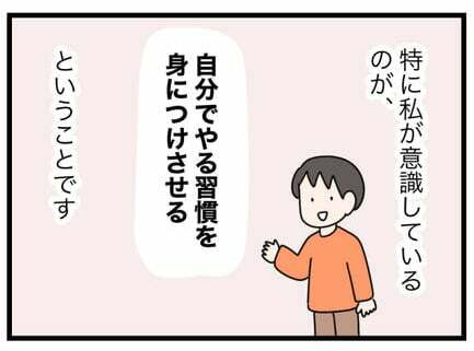 講談社with