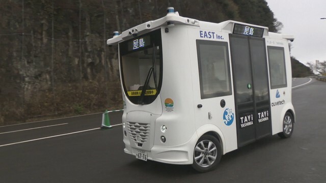 自動運転バスの実証実験