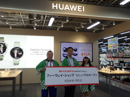 7月5日に新装開店したヨドバシカメラ マルチメディアAkibaのファーウェイ・ショップ