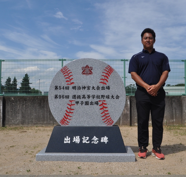 昨秋の神宮大会と今春のセンバツ出場の記念碑=豊川高校野球部グラウンドで