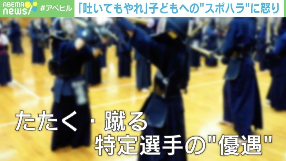 “スポハラ”なぜなくならない？