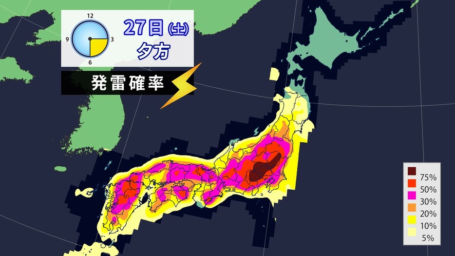 27日(土)夕方の発雷確率