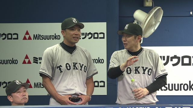 巨人の阿部慎之助監督と村田善則総合コーチ