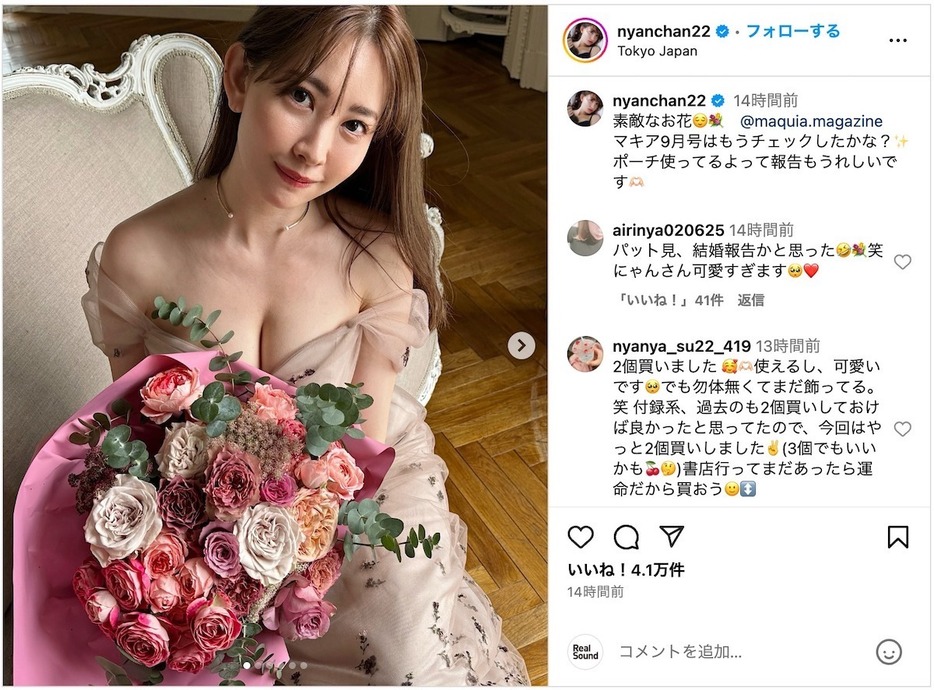 小嶋陽菜公式Instagram