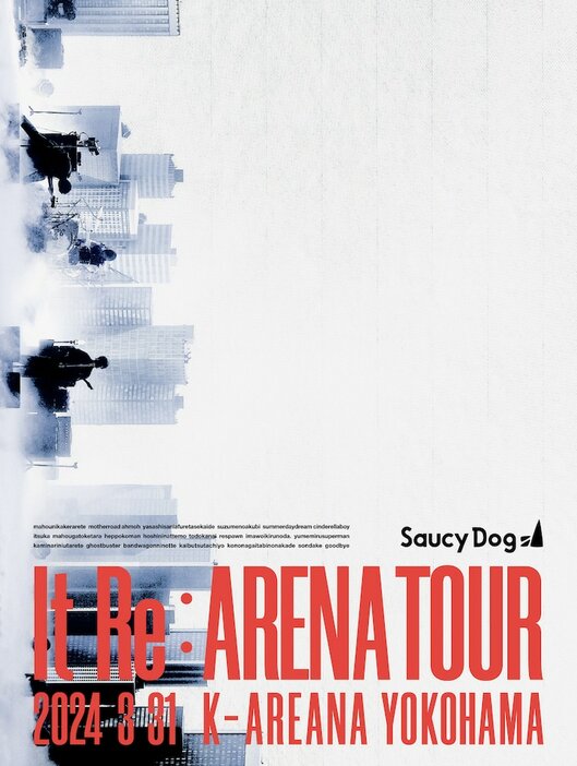 Saucy Dog「It Re:ARENA TOUR」ジャケット