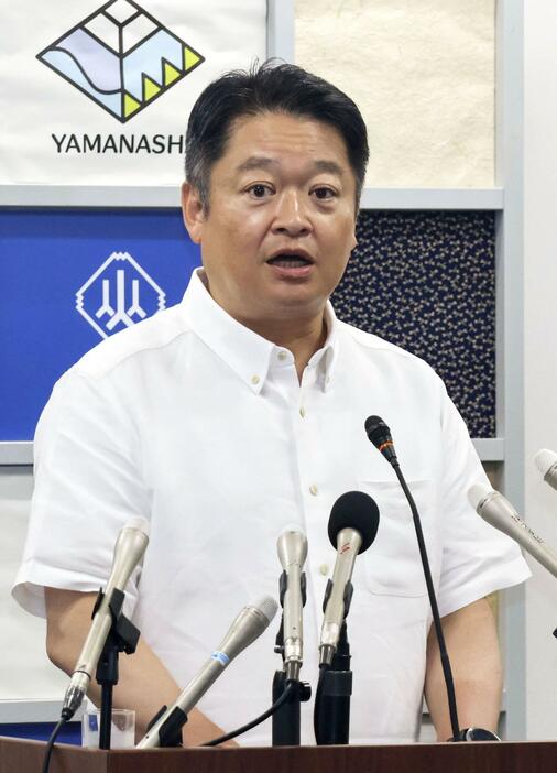 山梨県庁で記者会見する長崎幸太郎知事＝18日午後