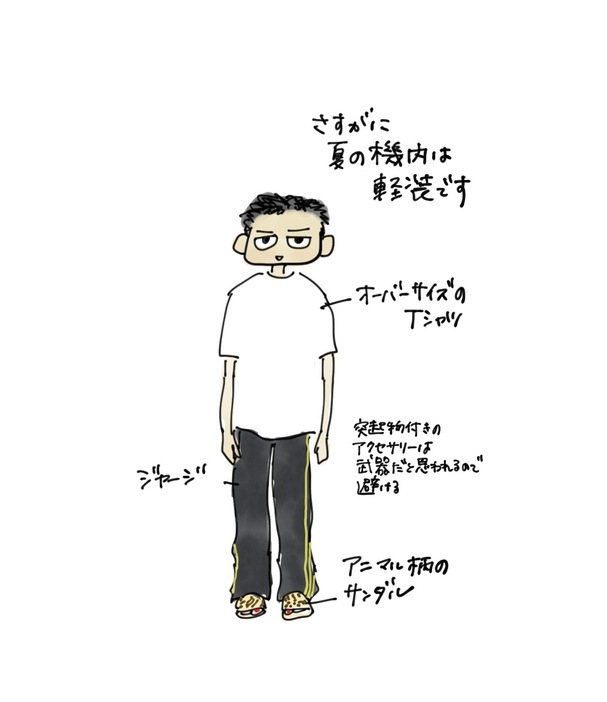 ILLUSTRATION BY ITOI KURIYAMA