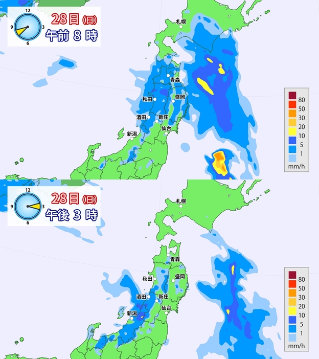 28日(日)の雨の予想