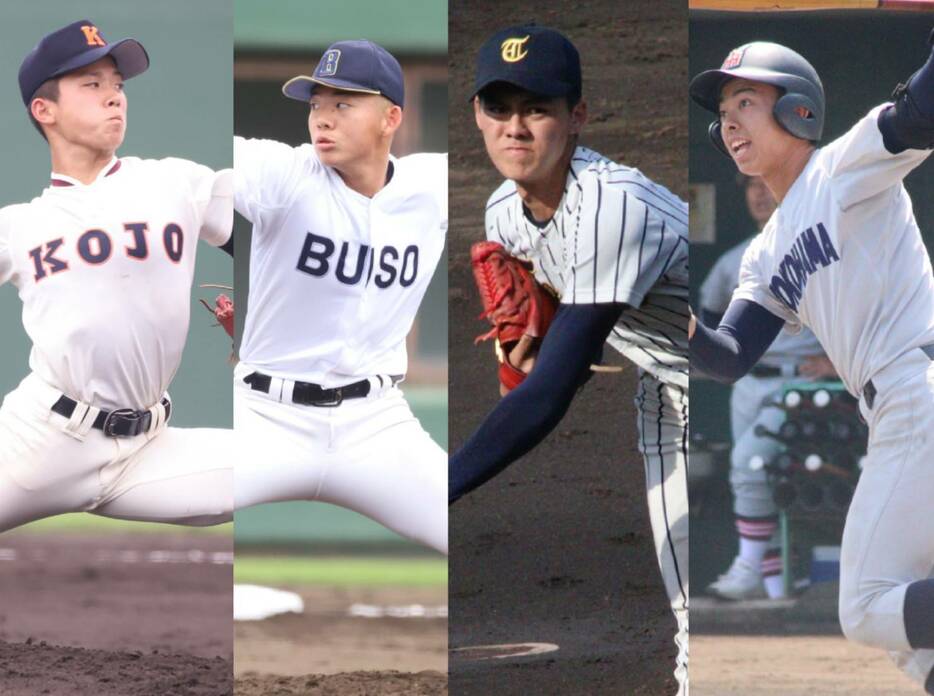 大森（向上）、八木（武相）、藤田（東海大相模）、椎木（横浜）