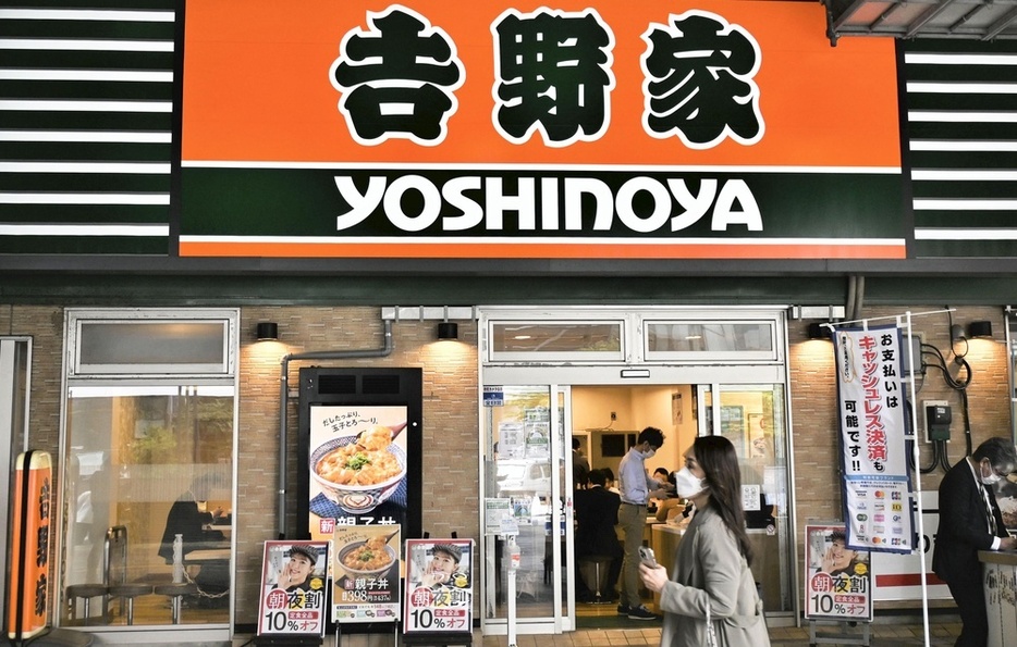 牛丼チェーン「吉野家」の店舗＝2022年4月