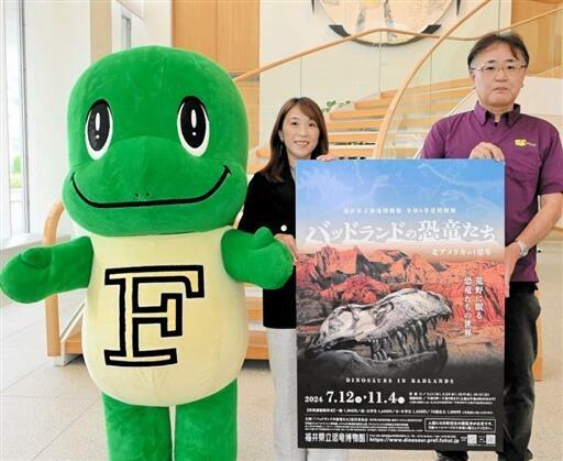 恐竜の進化や繁栄の歴史が楽しめる特別展「バッドランドの恐竜たち」の宣伝隊=7月10日、福井新聞社