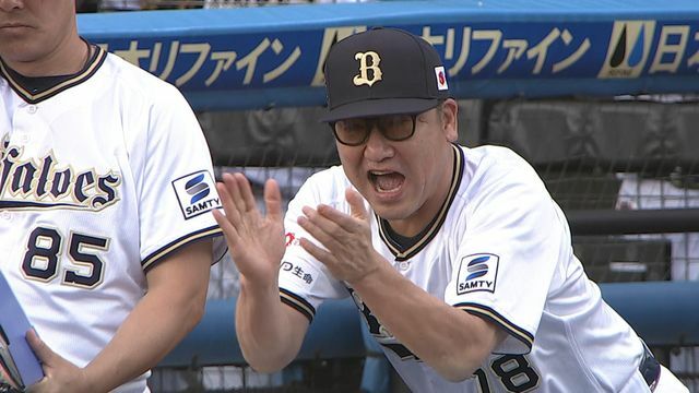 大里昂生選手の同点タイムリー3塁打に喜ぶオリックス・中嶋聡監督