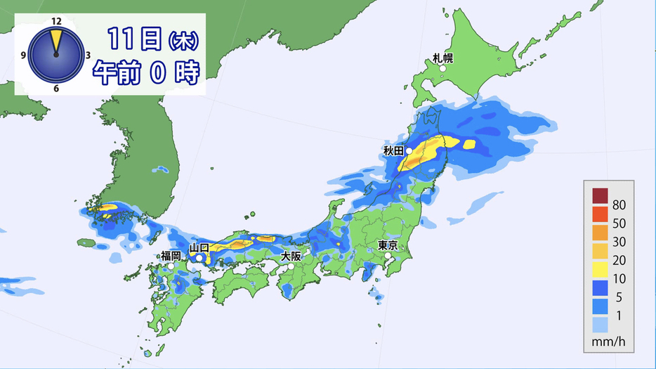 11日(木)午前0時の雨の予想