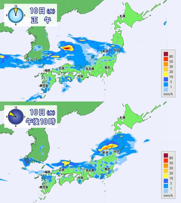 10日(水)正午と午後10時の雨の予想