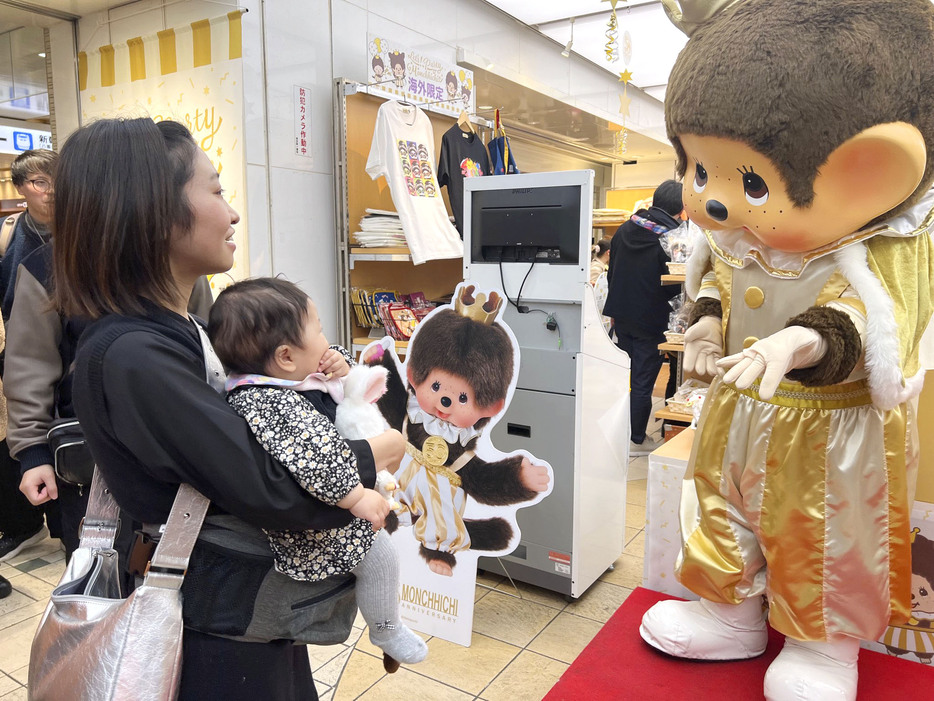 モンチッチのファン向けイベントで交流を楽しむ親子＝2023年1月、JR東京駅