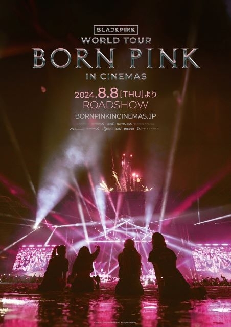 映画『BLACKPINK WORLD TOUR [BORN PINK] IN CINEMAS』全国公開決定