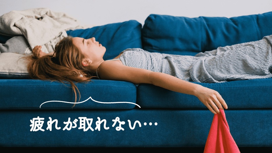 なぜか連日「疲れている…」そんな人におすすめしたい果物とは？