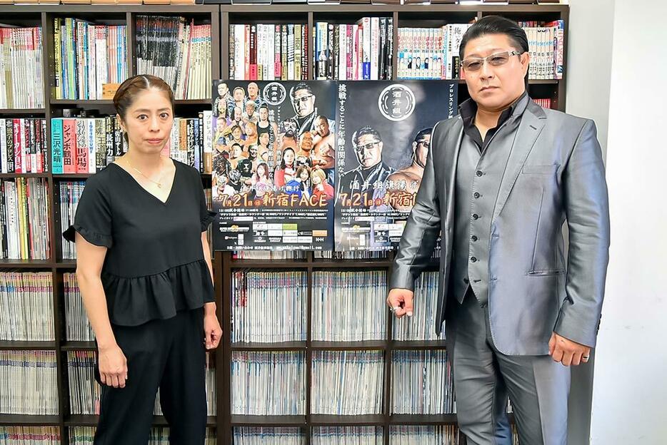 プロレスリング酒井組旗揚げを目前に控える酒井博生と25年ぶりに再デビューする佐藤めぐみ