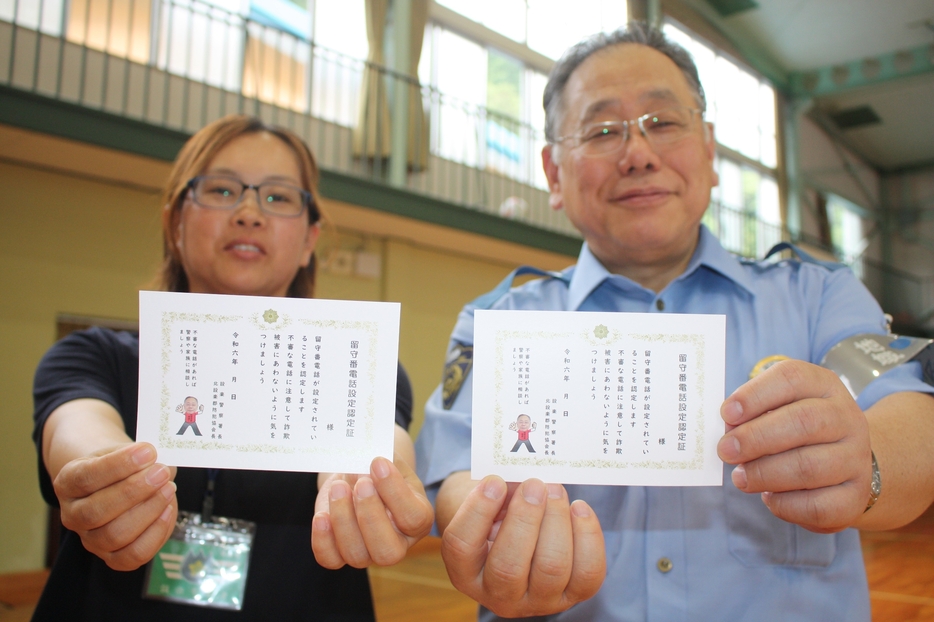 認定証を持つ片岡署長㊨と北設楽郡防犯協会の後藤加奈子さん