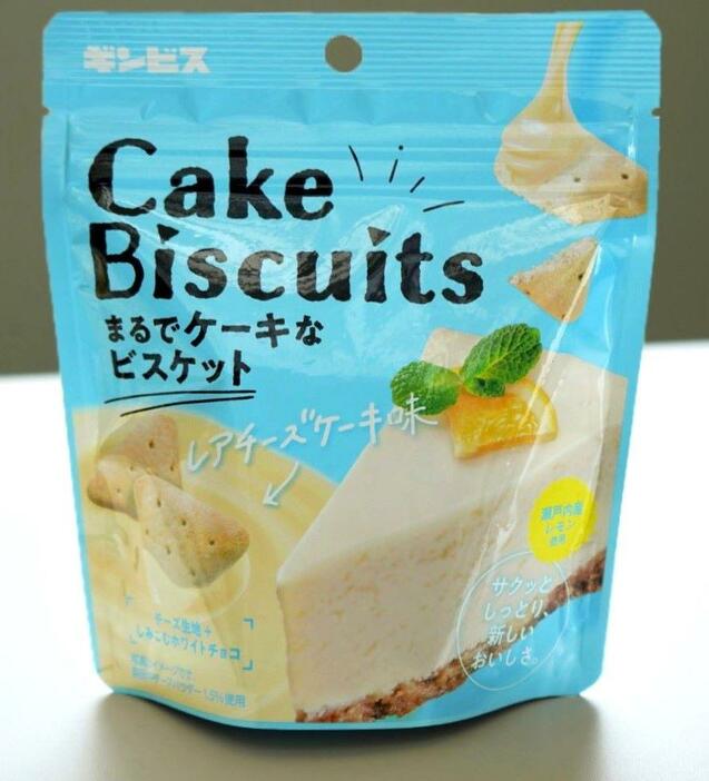 「まるでケーキなビスケット レアチーズケーキ味」