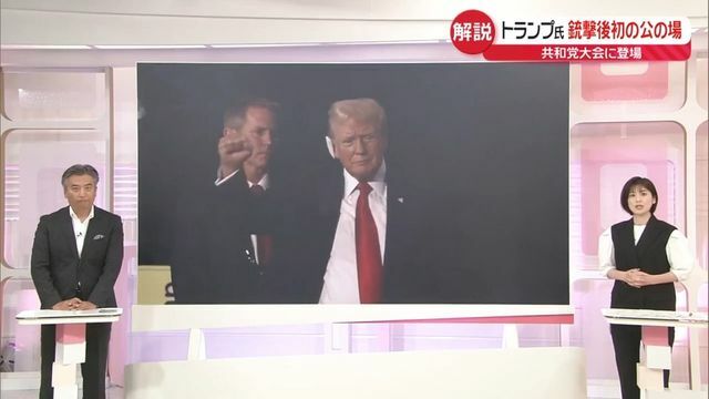 日テレNEWS NNN