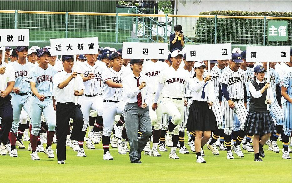 行進する紀南の高校の生徒（１０日、和歌山市の紀三井寺球場で）