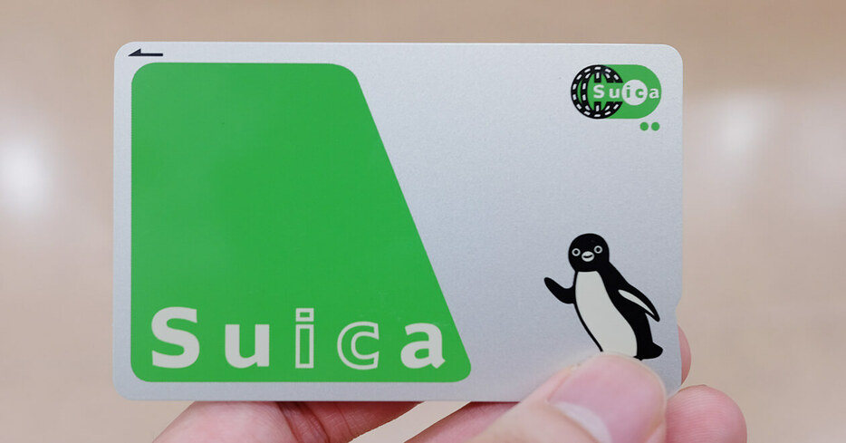 「Suica」（Kim han bit / Shutterstock.com）