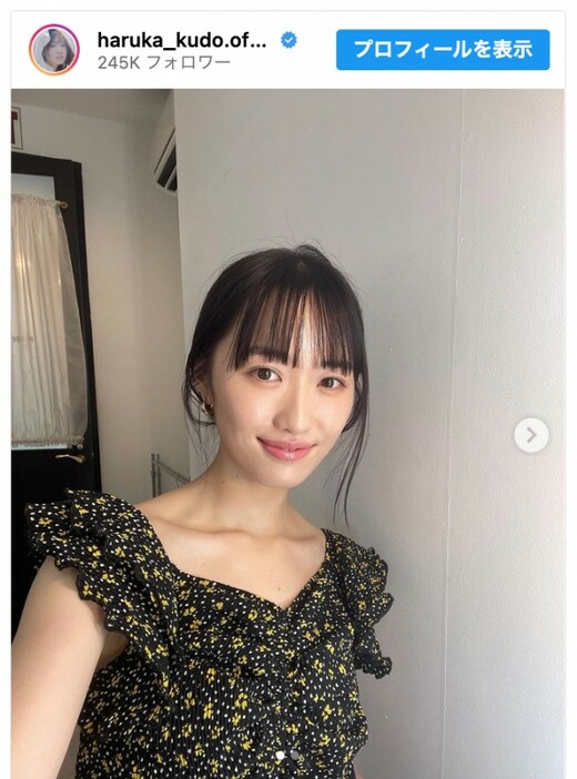 工藤遥、雰囲気の変わった近影を披露　※「工藤遥」インスタグラム