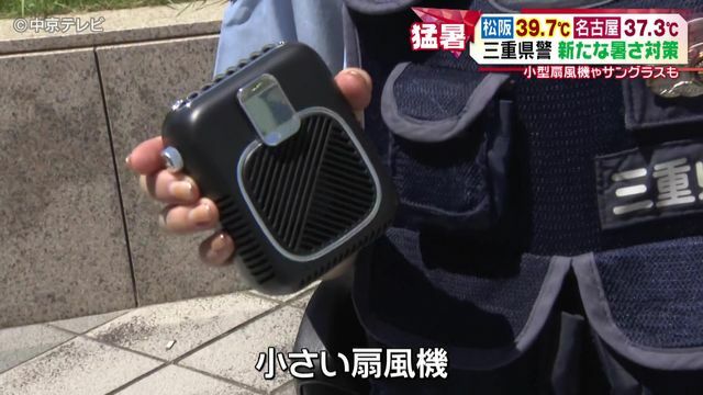 中京テレビNEWS