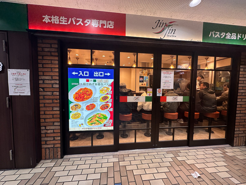 同店は2021年に一度閉店して、2023年に創業の地に復活