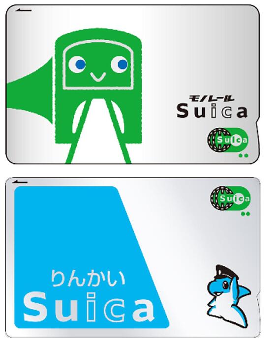 こちらは東京モノレールと高速臨海鉄道（りんかい線）のSuicaですが、今後はもっと変わったデザインのSuicaが登場するかもしれませんね（画像はJR東日本のニュースリリースPDFより引用）