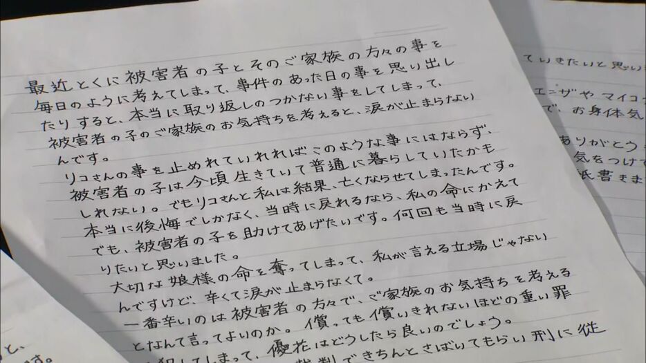 「二の腕と背中のあたりを内田被告が背中を両手で押した」と話す