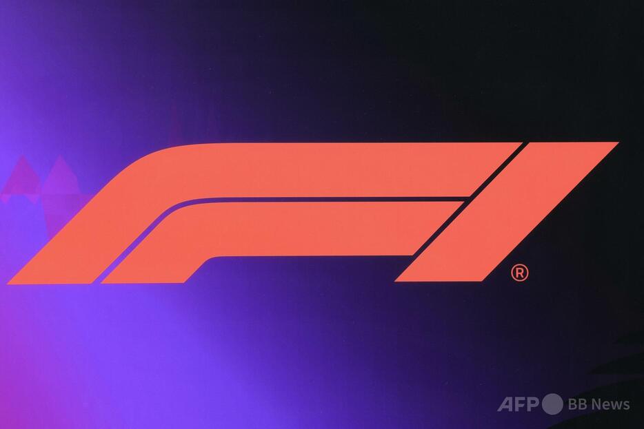 フォーミュラワン（F1世界選手権）のロゴ（2024年3月1日撮影）。【翻訳編集】 AFPBB News