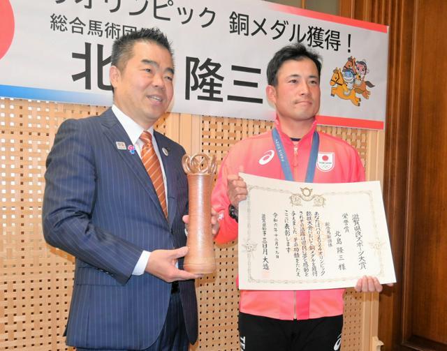 パリ五輪で銅メダルをとった北島隆三選手（右）に滋賀県民スポーツ大賞栄誉賞が贈られた=2024年12月19日午前11時12分、県庁、武部真明撮影