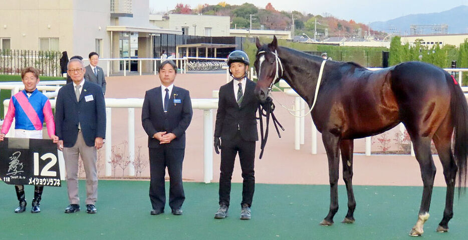 タンザナイトＳを制したメイショウソラフネと酒井学騎手（左）ら関係者（カメラ・山下　優）